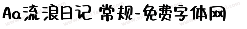 Aa流浪日记 常规字体转换